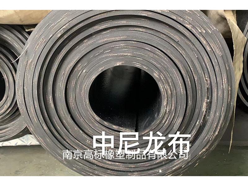 夾中尼龍布橡膠板