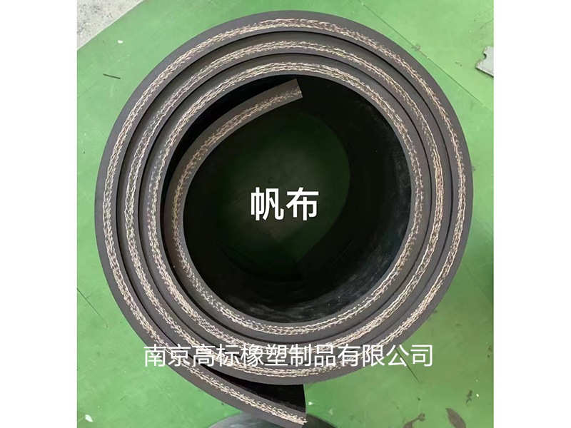夾帆布橡膠板